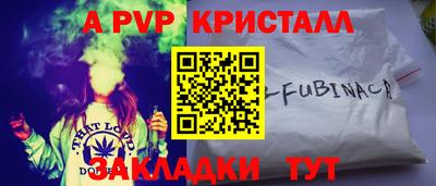 прущий лед Изобильный