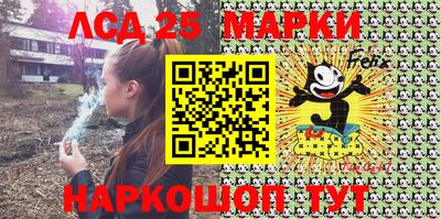 стафф Бугуруслан