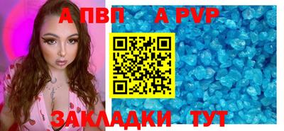 стафф Бугуруслан