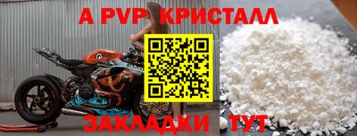 прущий лед Изобильный