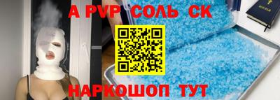 прущая мука Ипатово