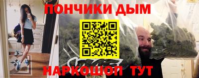 прущая мука Ипатово