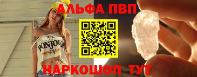 альфа пвп VHQ Ирбит