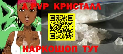 альфа пвп VHQ Ирбит