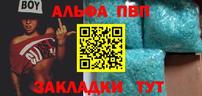прущая мука Ипатово