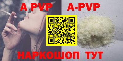 альфа пвп VHQ Ирбит