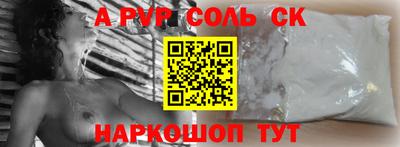 прущий лед Изобильный