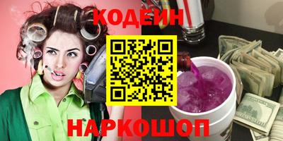 PSILOCYBIN Будённовск