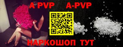 прущий лед Изобильный