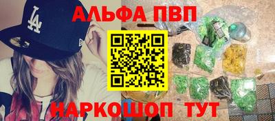 амфетамин Абинск