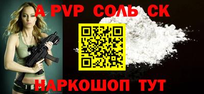 альфа пвп VHQ Ирбит