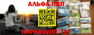 spice Азнакаево