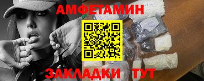 альфа пвп VHQ Ирбит