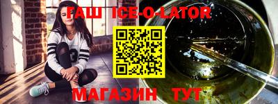 прущий лед Изобильный