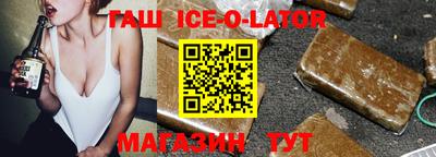 прущий лед Изобильный