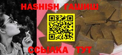 альфа пвп VHQ Ирбит