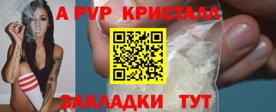 прущая мука Ипатово