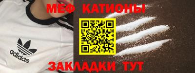 прущая мука Ипатово