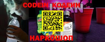 прущий лед Изобильный