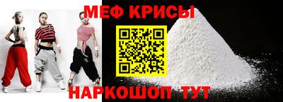прущая мука Ипатово
