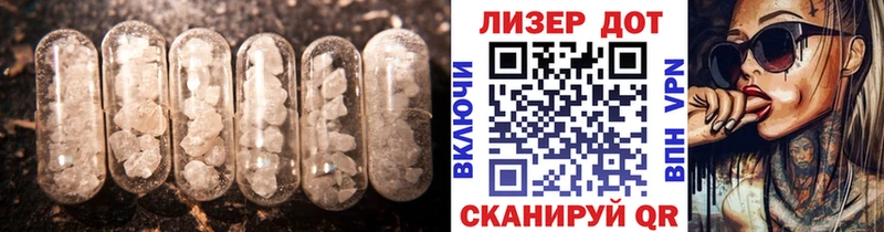 KRAKEN ТОР  Заречный  ЛСД экстази кислота  закладки 