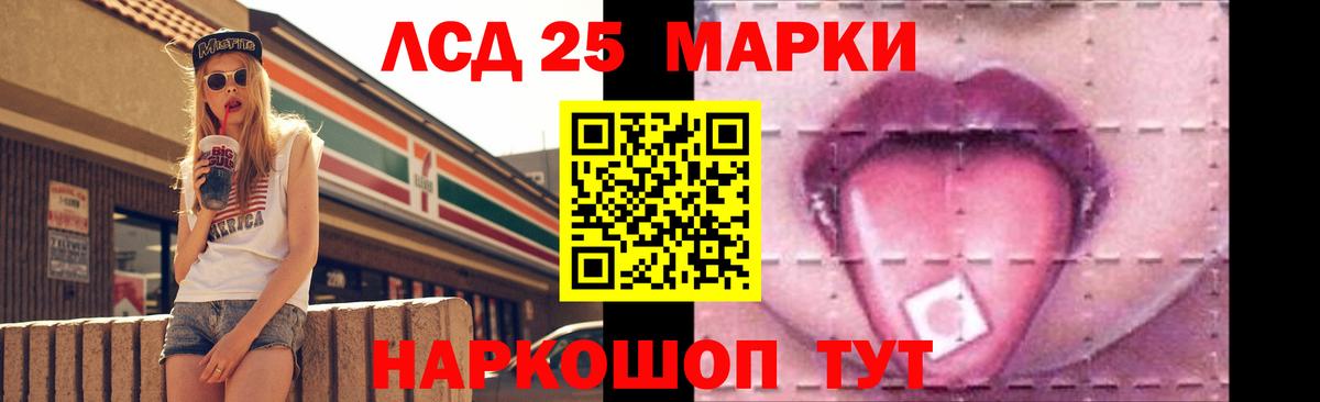 ЛСД экстази ecstasy  Заречный  ЛСД экстази кислота 