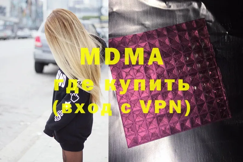 где продают   Заречный  MDMA crystal 