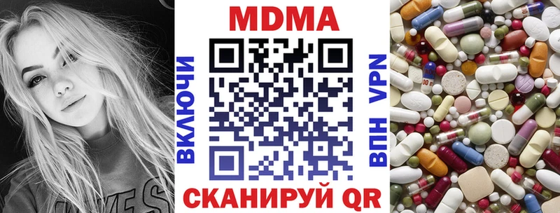 MDMA Molly  Заречный 