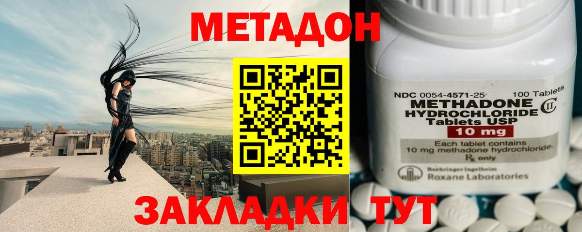 NBOMe Заречный