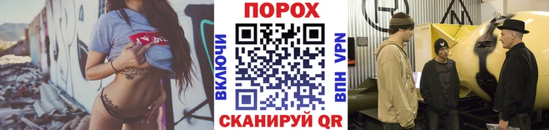 гидра ссылка  нарко площадка как зайти  Первитин пудра  Заречный 