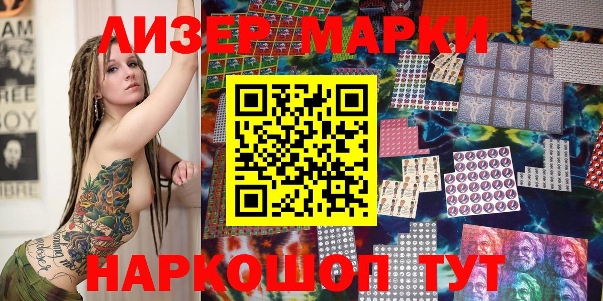 КОКАИН  МАРИХУАНА  Мяу-Мяу  Марки ЛСД  Заречный  Альфа ПВП  Гарик  Вход с VPN  Марихуана  ГАШ  Метамфетамин 