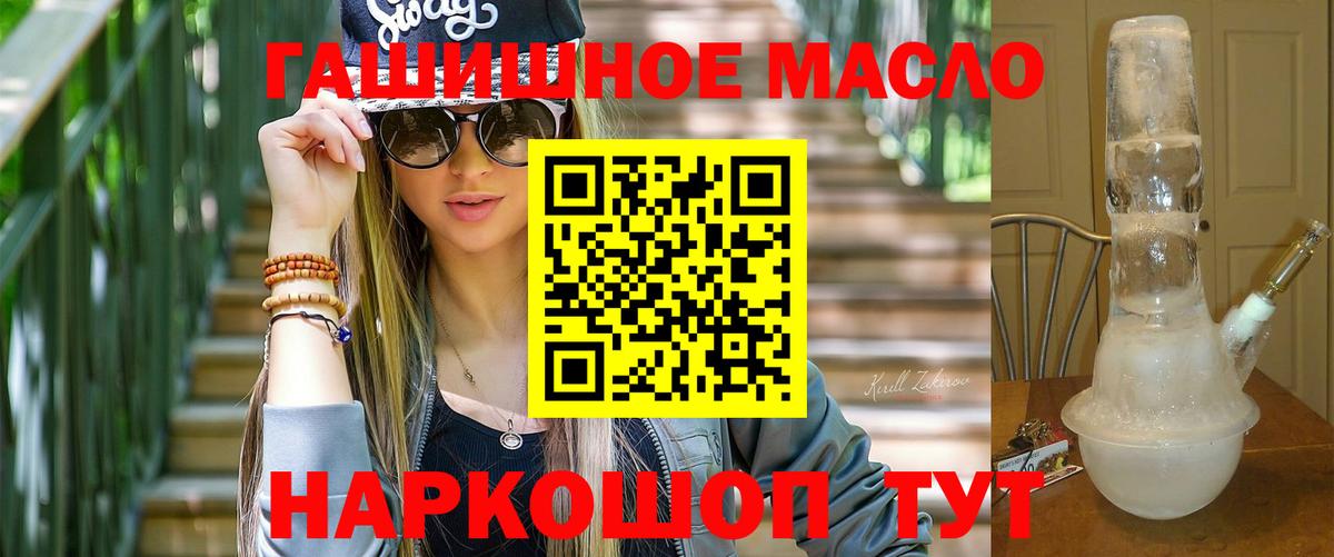 Дистиллят ТГК вейп Заречный