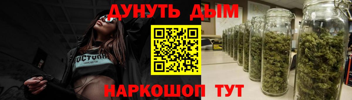 Канабис тримм Заречный